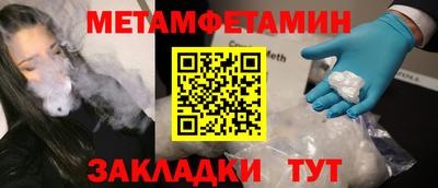кристаллы Сланцы