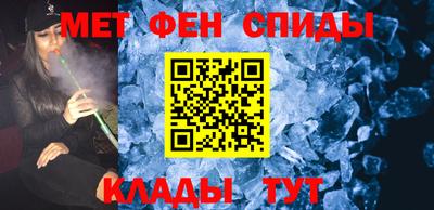 кристаллы Сланцы