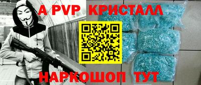 крисы Славянск-на-Кубани