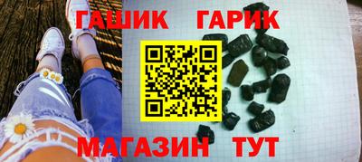 крисы Славянск-на-Кубани