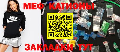 первитин Старая Купавна