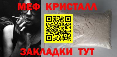 первитин Старая Купавна