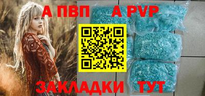 первитин Старая Купавна