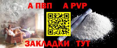 кристаллы Сланцы