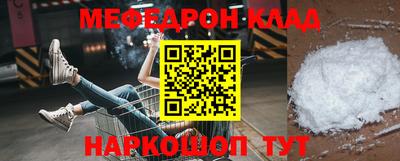 кокаин перу Славгород