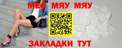 первитин Старая Купавна