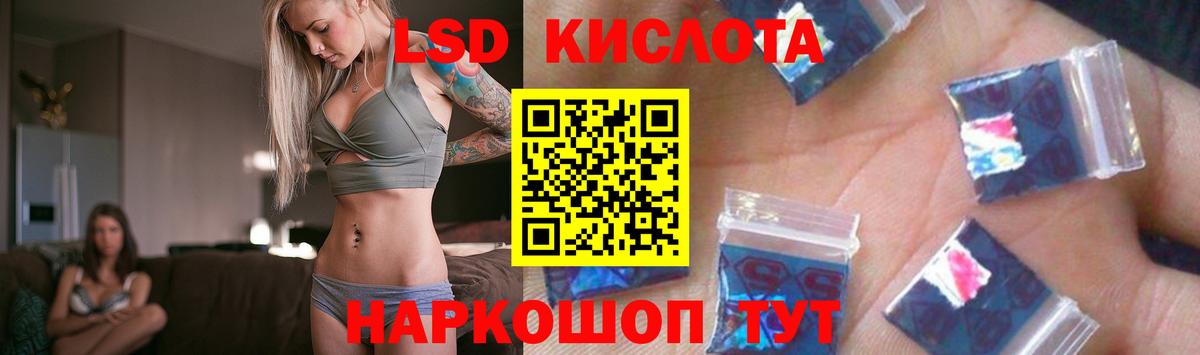 Соликамск  LSD-25 экстази ecstasy  Лсд 25 экстази  Вход с VPN 