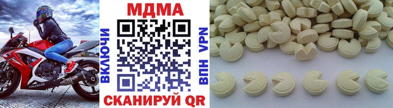 МДМА молли  Соликамск 