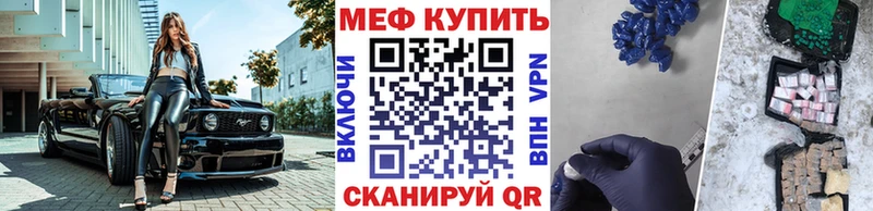 МЯУ-МЯУ VHQ  mega зеркало  Соликамск 