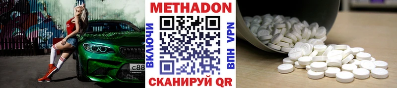 цена наркотик  Соликамск  Метадон methadone 