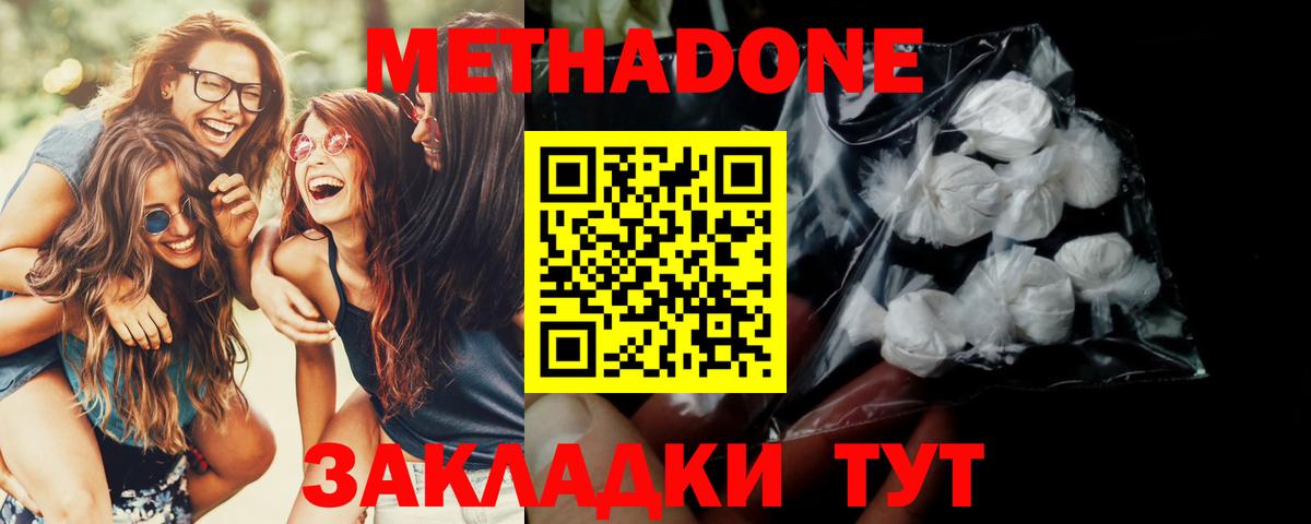 мориарти Telegram  Метадон кристалл  Вход с VPN  Соликамск  Метадон мёд  MEGA ссылки 