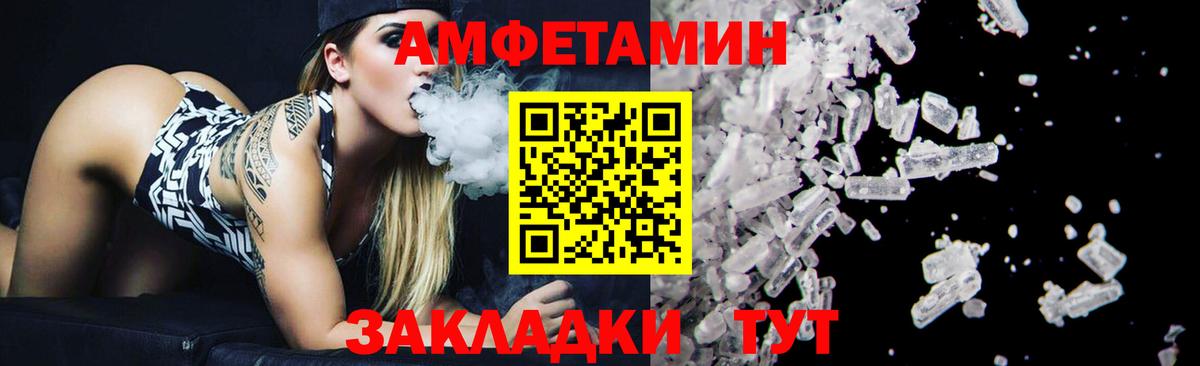 Первитин  Вход с VPN  Соликамск  МЕТАМФЕТАМИН Декстрометамфетамин 99.9% 