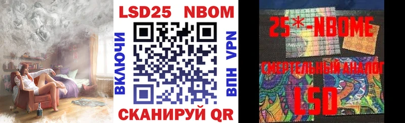 Марки N-bome 1500мкг  Соликамск 