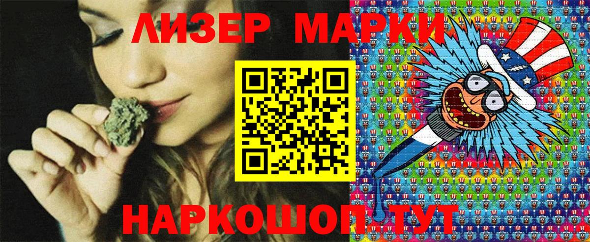 Марки NBOMe 1,5мг  Вход с VPN  Марки NBOMe 1,5мг  Соликамск 