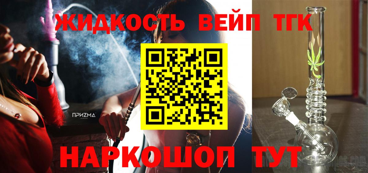 Дистиллят ТГК Wax Соликамск