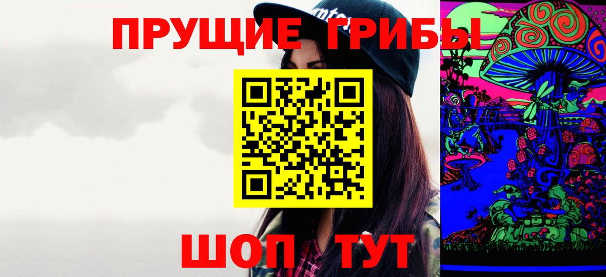 Псилоцибиновые грибы мицелий  Вход с VPN  Галлюциногенные грибы MAGIC MUSHROOMS  Соликамск 