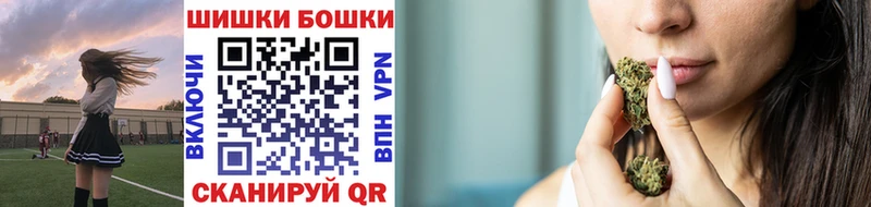 Бошки марихуана VHQ  Соликамск 