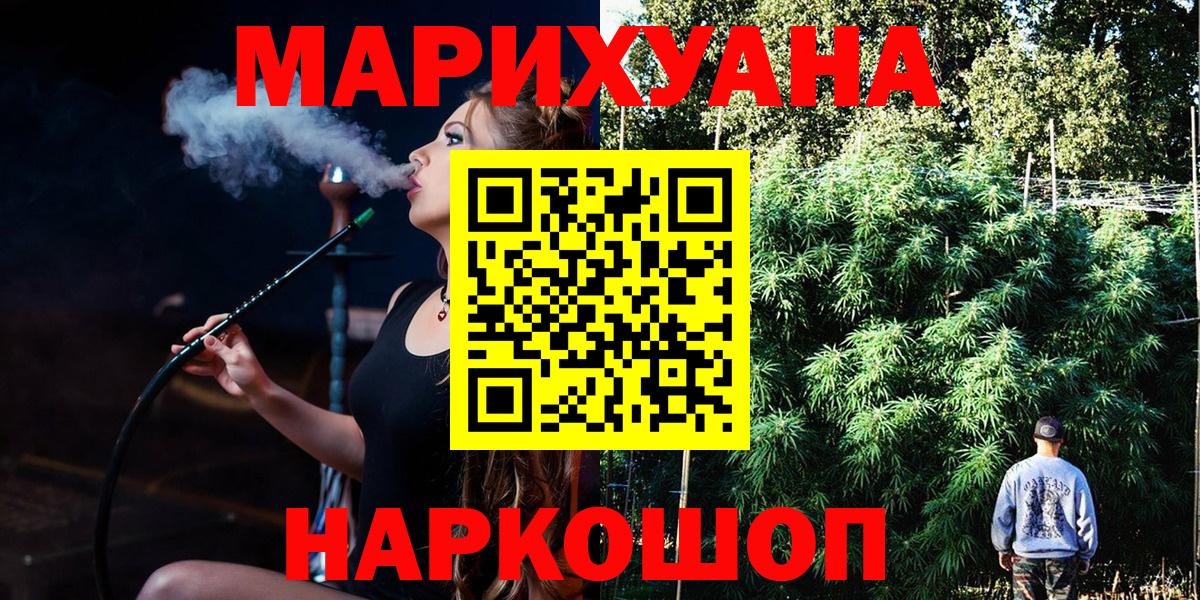 Марихуана ГИДРОПОН  Вход с VPN  Соликамск  Конопля Bruce Banner  Бошки Шишки индика 